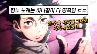 Cover art for 一途 (일도)