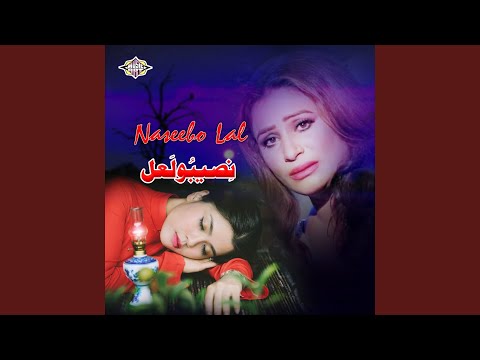 Chhoti Umare Pyar Kare Na