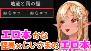【ホロライブ切り抜き】ド深夜テンションとド早朝テンションで急に腐ってる発言をしたフレアちゃんｗ【不知火フレア】