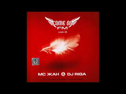 MC Жан & DJ Riga - COME ON FM Vol.3 (2007)