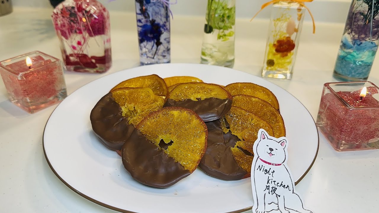 『ホワイトデー』料理素人がオランジェット作ってみた。〜大切な人へ〜