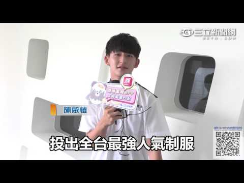 陳威愷 港明高中