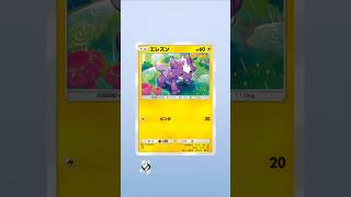 波動ビート パック開封 #ポケモン #ポケモンカード25周年 #ポケポケ #ポケポケ開封チャレンジ #ポケポケ1周年