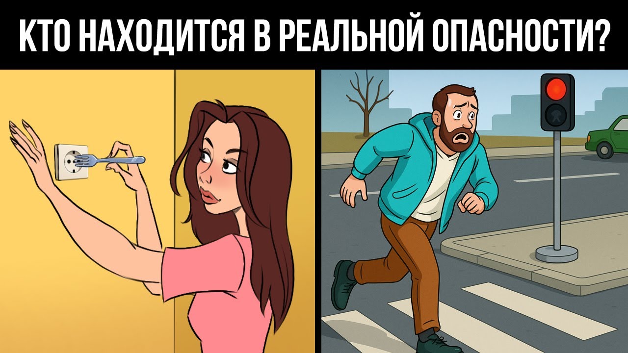 Эти загадки становятся сложнее с каждой минутой — сможете ли вы не отстать?