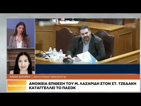 «Μαλλιά κουβάρια» στην εξεταστική για τον ΟΠΕΚΕΠΕ