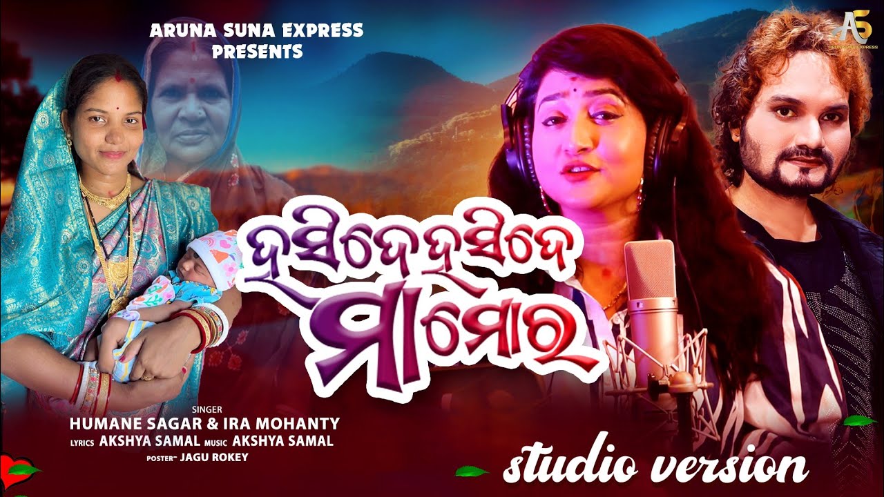  Haside Haside Maa Moro