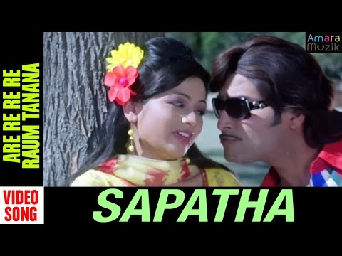 Are Re Re Re Raum Tanana Sapatha Movie Akash Das Nayak Archita Sahu