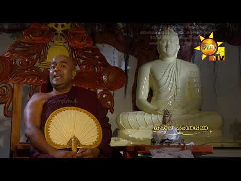 Hiru TV