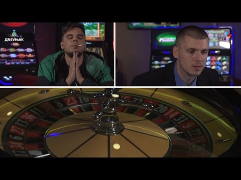 DNEVNJAK - Rulet