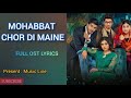 Mohabbat Chor Di Maine | OST Adaptation | Sahir Ali Bagga | Har Pal Geo