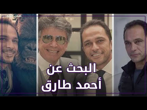 بعد خطفه الأنظار في مسلسل البحث عن علا .. هل الدكتور أحمد نجل طارق نور ؟