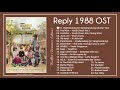 Full Album Reply 1988 OST 응답하라 1988 OST OST Bgm