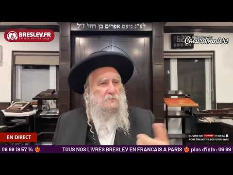 Les Contes de Rabbi Nahman: « Les septs mendiants » cours n°81 💕(13/12/22) 💓💞🔥🔥🔥