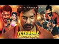 Veeramae Vaagai Soodum Full Movie In Hindi   Vishal, Sunaina, Prabhu   Laththi Hindi Movie 2023