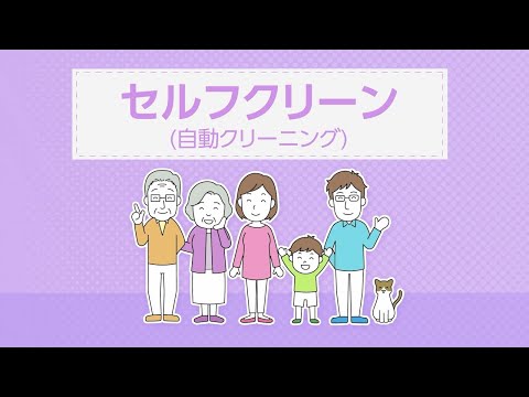 東芝 エアコン 10畳 プラズマ空清 レーダー搭載 ハイスペック