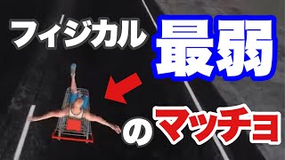 こんなんしたら炎上するわなっていうゲーム