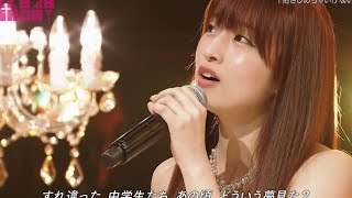 Dakishimechai ikenai - Umeda Ayaka solo ( ballad ver) ft Yabushita Shu (piano)