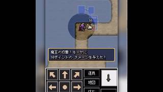 魔王ローグのプレイ動画