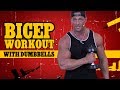 FIX Your Bicep Workout with Dumbbells [Do THIS]