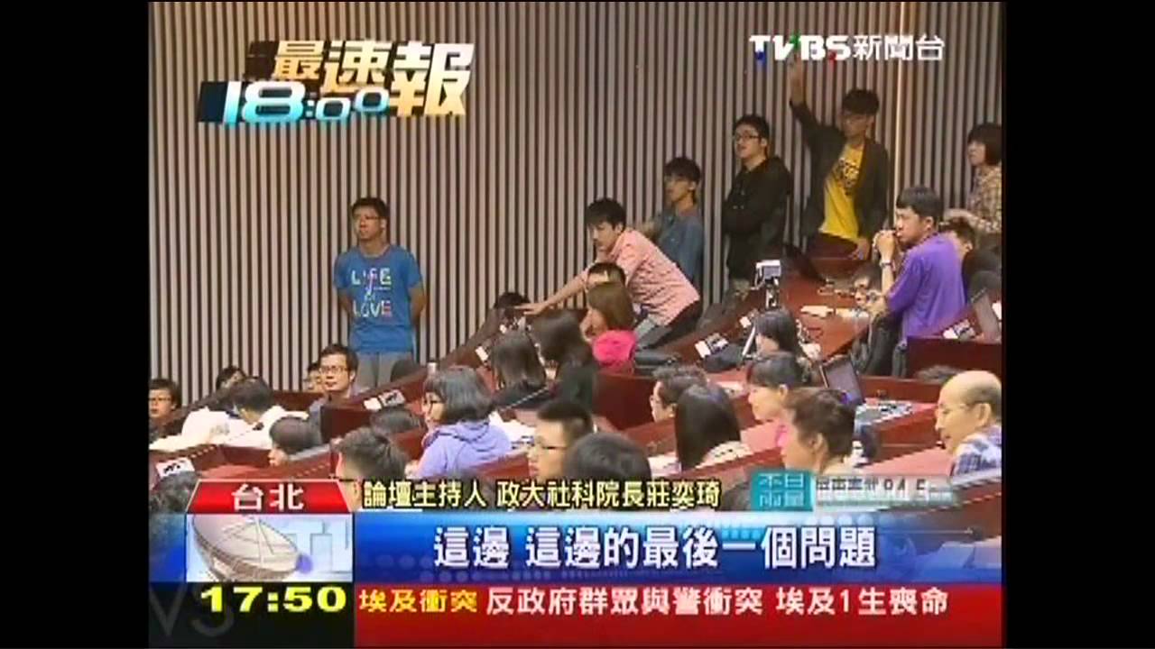進校園談服貿! 官員挨批「報喜不報憂」