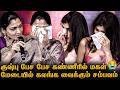 Kushboo Emotional Speech On Daughter Anandita Santhosh Samyuktha Double Occupancy Pressmeet