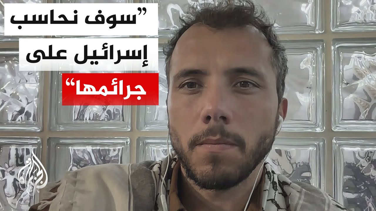 ناشط في أسطول الصمود: 480 ناشطاً  تعرضوا لتنكيل وحشي واعتداءات جنسية بأوامر مب?