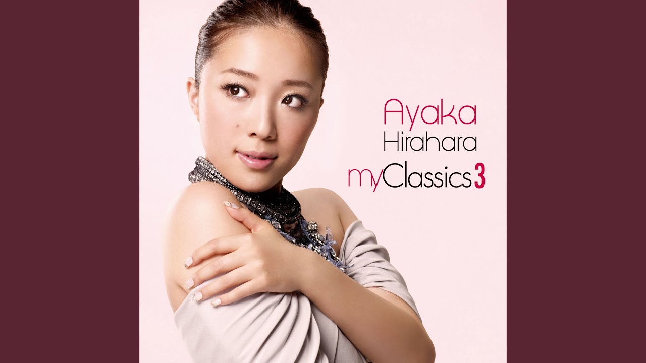 What will be will be / 平原綾香