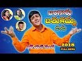 Latest Bathukamma Song 2023 Rs Nanda Bathukamma Song 2023 TelanganaTalkies