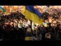 DK,DANCE - Ми змінимо світ! #Євромайдан! .Blin4ik 