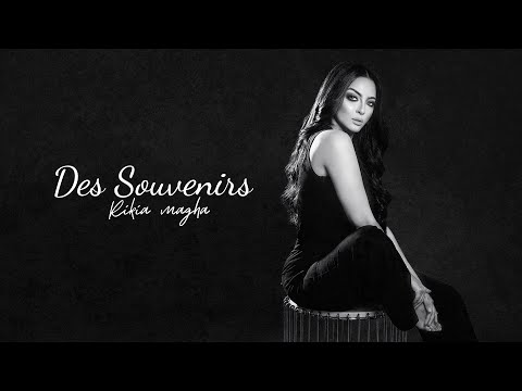  العرب اليوم - النجمة المغربية رقية ماغي تطرح أغنيتها الجديدة ''Des souvenirs''