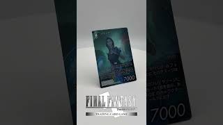 【FFTCG 紹介映像｜ファイナルファンタジー トレーディングカードゲーム 至福の永劫 好評発売中！⑥】