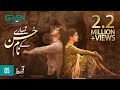 Tumharey Husn Kay Naam | Episode 05 | Saba Qamar | Imran Abbas | 7th Aug 23 | Green TV