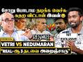 Resort Vetri VS Nedumaran உண்மையாவே 3 தடவை அறைஞ்சாரு ப