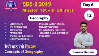 General Knowledge (Geography) | CDS-2 2019 | By Sameer Hapani