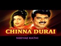 NEEYAE GATHI