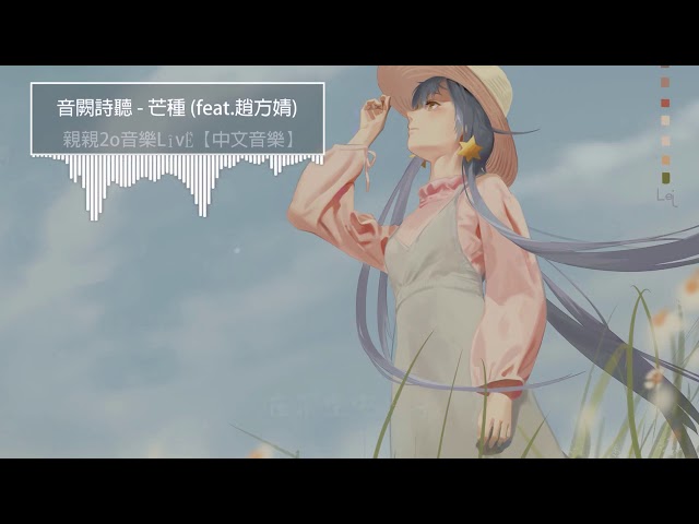 chinese songs