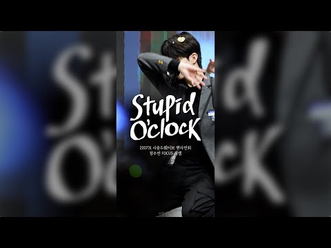 [4K] 220731 빅톤(VICTON) - Stupid O'clock 정수빈 직캠 | 사운드웨이브 팬사인회