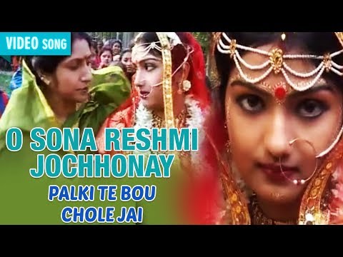 Palki Te Bou Chole Jai | Mita Chatterjee | Bengali Songs | Full Video Song | Atlantis Music