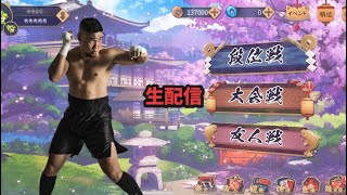 【雀魂】しゅーほーの生配信【麻雀】