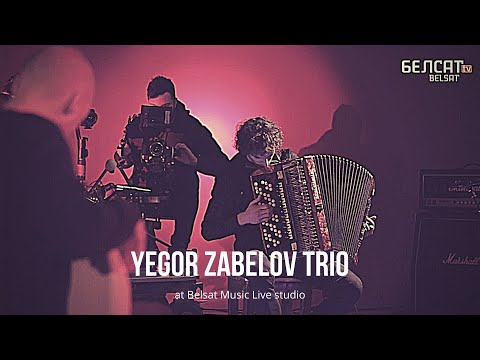 Yegor Zabelov Trio | Егор Забелов Трио at Belsat Music Live studio