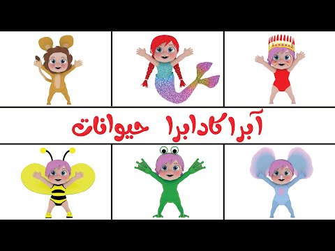 Arabic Music 2023 Baby - Arabic Songs 2023 For Babies (Arabic Baby Songs  2023-2024)