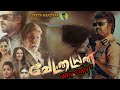 Vettaiyan Official Movie Download Rajinikanth Fahath Fazhil Anirudh Ravichandran