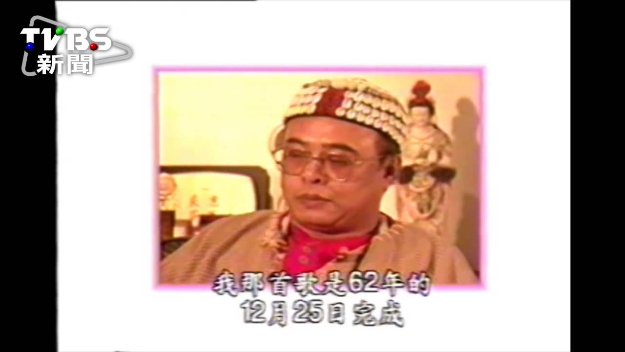 獨家/〈我們都是一家人〉傳唱40年 竟是古歌謠無作者