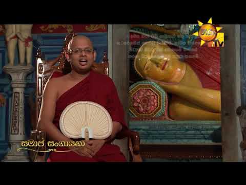 Hiru TV