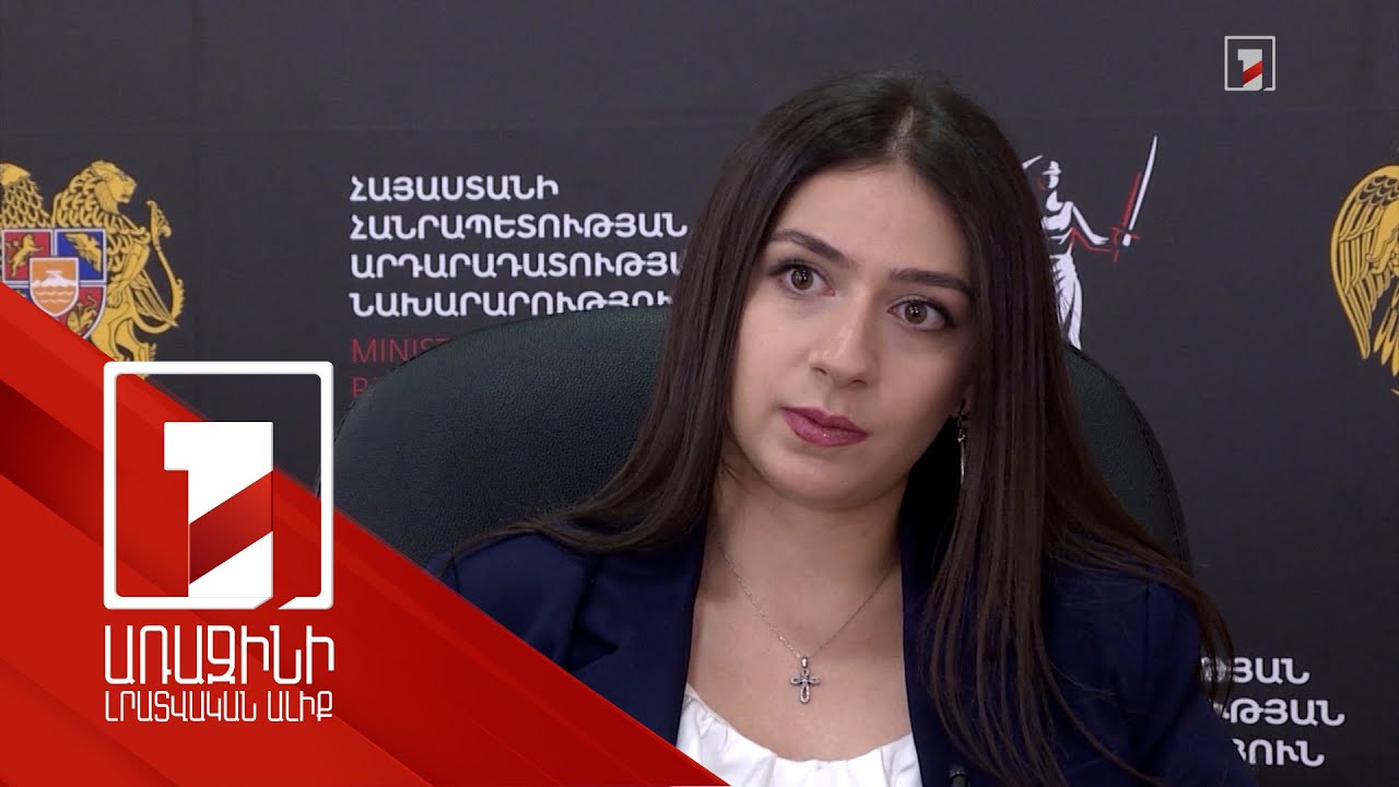 Քաղաքացիական հայցերը կներկայացվեն առցանց. քաղդատի թվայնացումը կավարտվի 2023-ին