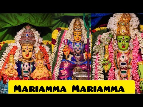 Mariamma Mariamma / Devotional Songs / Bhakti Songs /மாரியம்மா மாரியம்மா திரி சூலியம்மா நீலியம்மா /
