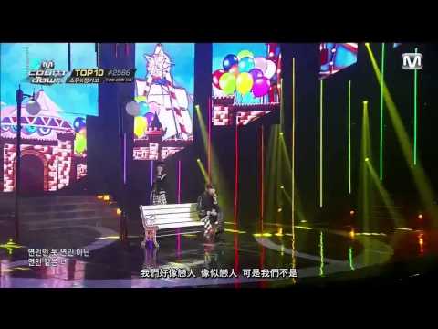 SoYou x JungGigo *SoMe*