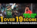 19 Score In One Over | Babar Azam Is On fire | Pakistan vs England | PCB | MU1T