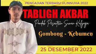Download lagu TABLIGH AKBAR PONDOK PESANTREN  SUNAN KALIJAGA\\PENGAJIAN TERBARU ULINNUHA 2022\\GOMBONG KEBUMEN mp3