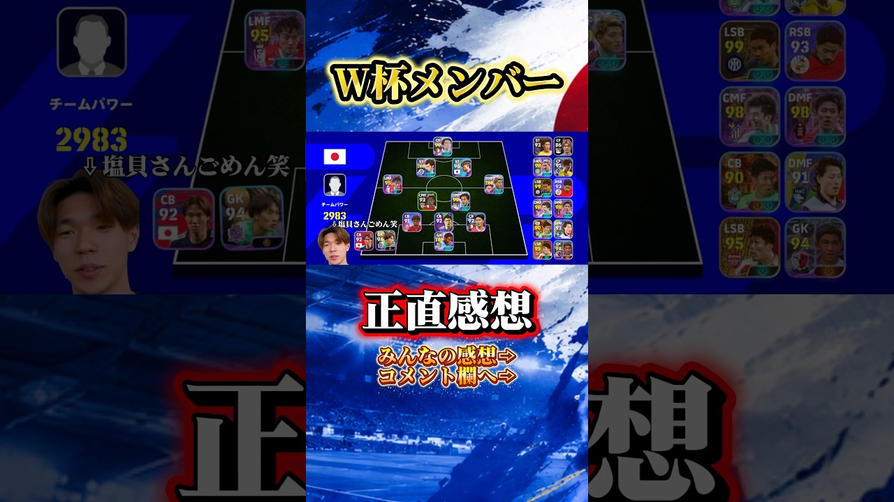 YouTubeサムネイル